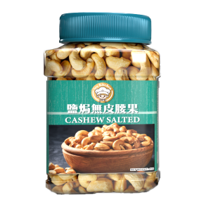 YES KITCHEN 鹽焗無皮腰果