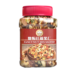 YES KITCHEN 鹽焗什錦果仁