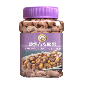 YES KITCHEN 鹽焗有皮腰果