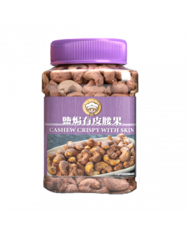 YES KITCHEN 鹽焗有皮腰果