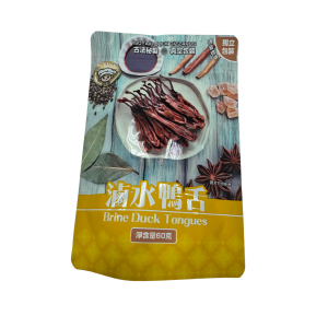 YES KITCHEN 滷水鴨舌