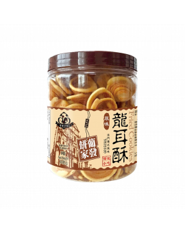 葡發龍耳酥(原味) 180G