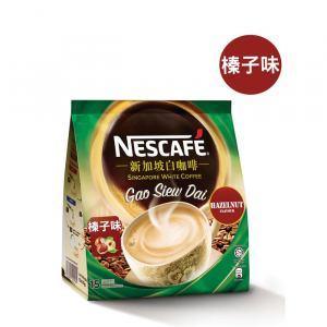 新加坡白咖啡 (榛子味) 15PCS