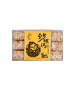 瘋台味沙琪瑪(雞蛋口味) 300G
