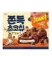 麻糬曲奇 12PCS