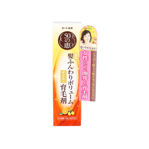 50惠養潤育髮精華素 160ML