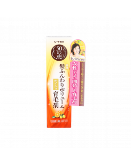 50惠養潤育髮精華素 160ML