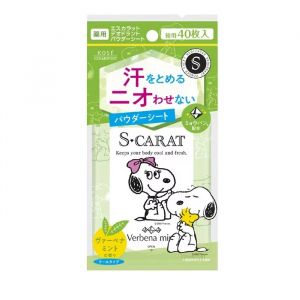 藥用止汗清爽濕紙巾-馬鞭草薄荷 40PCS