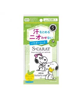 藥用止汗清爽濕紙巾-馬鞭草薄荷 40PCS