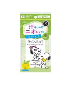 藥用止汗清爽濕紙巾-馬鞭草薄荷 40PCS