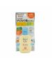 兒童溫和物理防曬霜SFP50 70ML