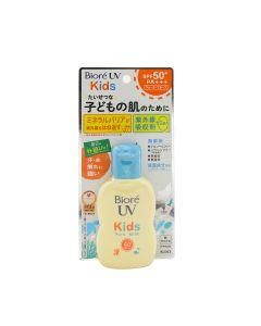兒童溫和物理防曬霜SFP50 70ML