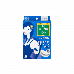 RIFF腋下吸汗貼-白色 20'S (藍盒)
