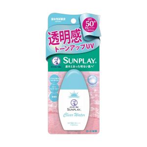 美肌亮膚防曬霜SPF50 30G