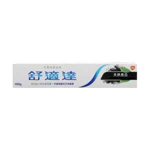 舒適達牙膏-天然亮白 100G