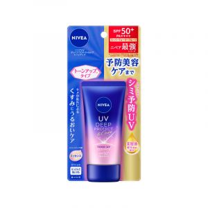 妮維雅深層提亮精華防曬霜 SPF50 50G