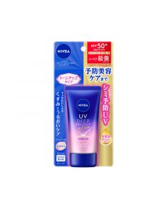 妮維雅深層提亮精華防曬霜 SPF50 50G