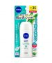 妮維雅藥用防曬啫喱 SPF35 80G