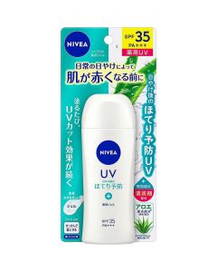 妮維雅藥用防曬啫喱 SPF35 80G