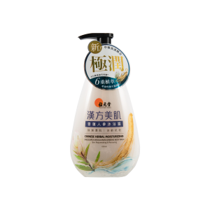 位元堂漢方美肌雪蓮人參沐浴露 680ML