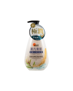 位元堂漢方美肌雪蓮人參沐浴露 680ML