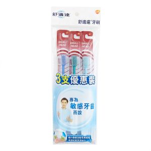 SENSODYNE 舒適達SEARCH 3.5MM細小齒毛牙刷 3'S