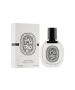 蒂普提克檀道淡香水 EDT 50ML