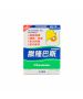 撒隆巴斯止痛膏布 10PCS