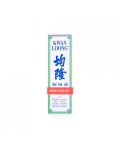 驅風油 57ML