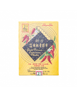 新方辣椒膏膠布 5PCS